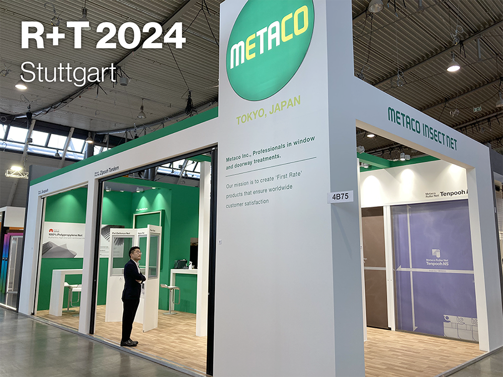 ドイツ展示会 R+T2024に出展しました。
