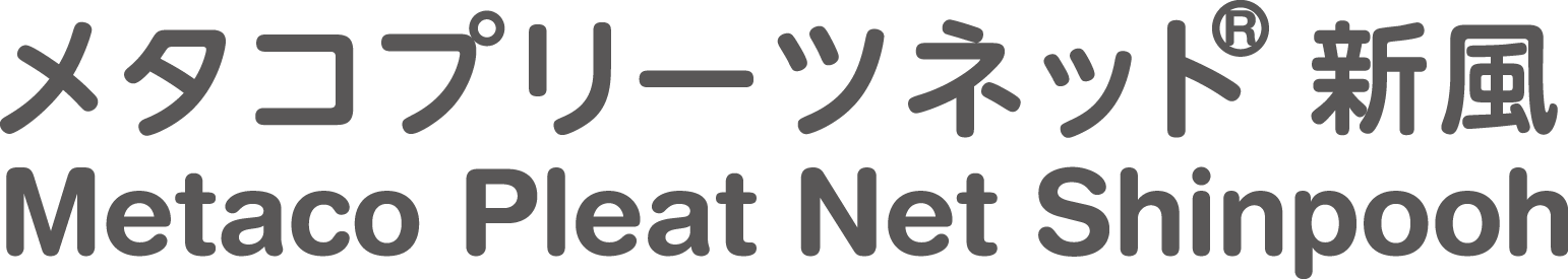 Metaco Pleat net Shinpooh