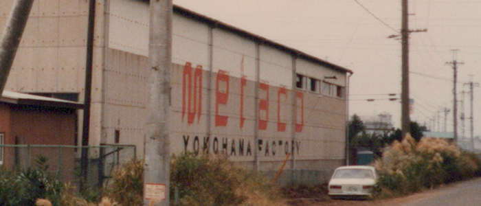 沿革