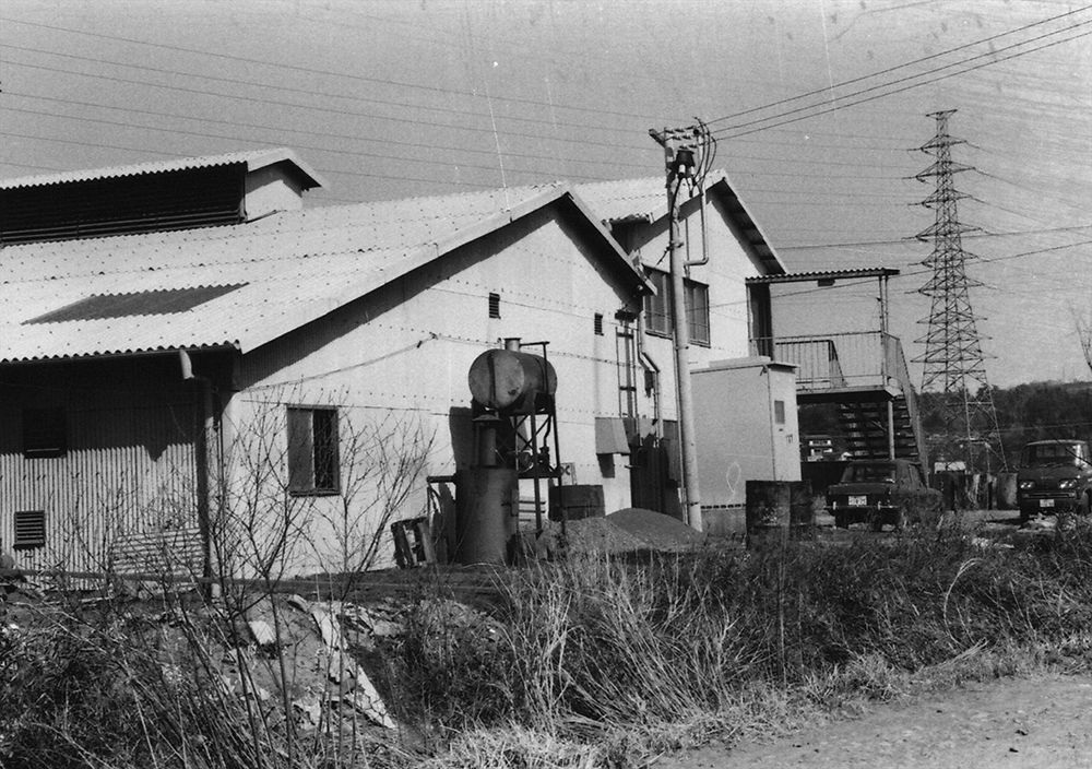 1966_メタコ前身_株式会社金属百貨店_横浜工場