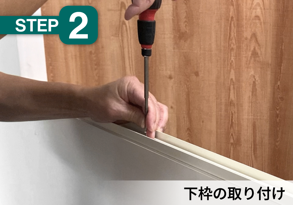 STEP2
