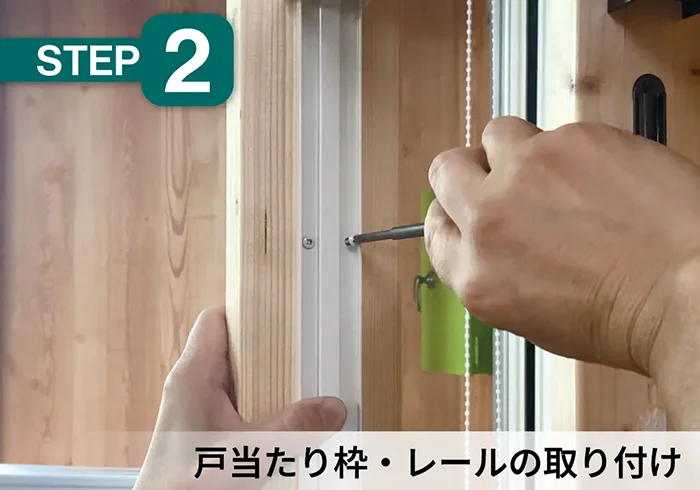 STEP2