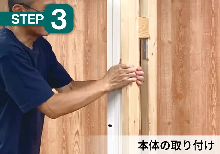 STEP3